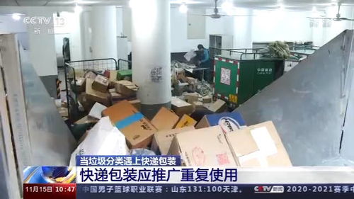 快遞包裝垃圾分類指南 膠帶、泡沫、紙盒如何正確投放