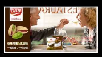 信宜玉都風(fēng)情網(wǎng)傳遞快樂，幾百粒零食品牌如何在激烈市場(chǎng)競(jìng)爭(zhēng)中脫穎而出